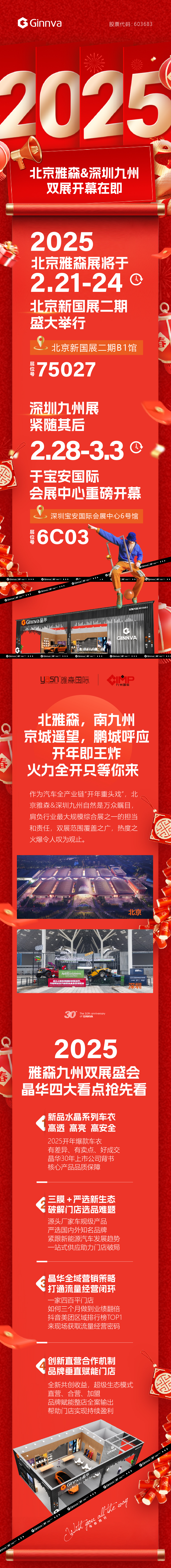 微信图片_20250308153657.jpg