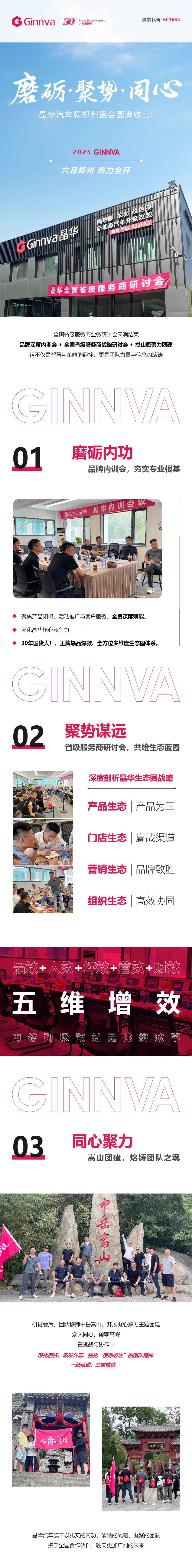 微信图片_20250703154812.jpg