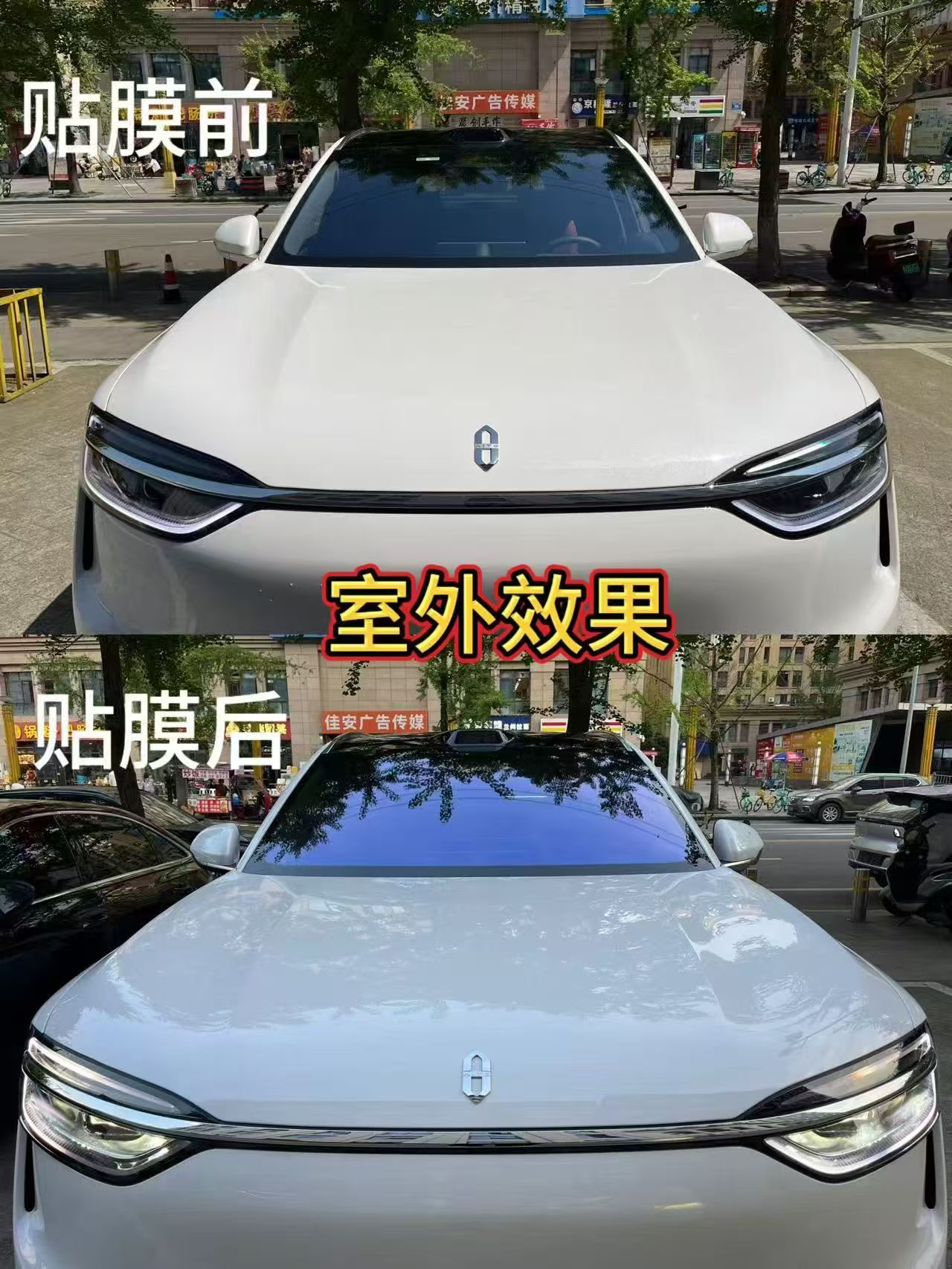 车窗隔热膜丨问界M7-晶华紫微70施工案例